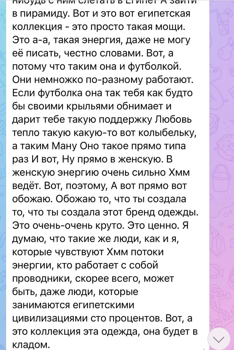 Отзыв клиентки Elefterri Maison