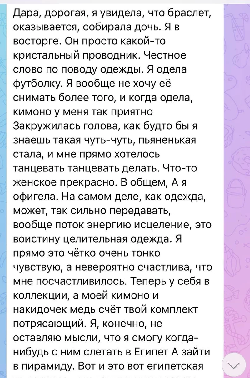 Отзыв клиентки Elefterri Maison